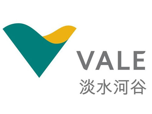 巴西淡水河谷公司看好亞洲市場(chǎng)，在馬來(lái)西亞設(shè)轉(zhuǎn)運(yùn)中心