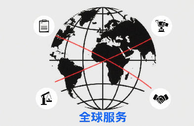 全球貿易新格局下，國際貨代的價值與擔當